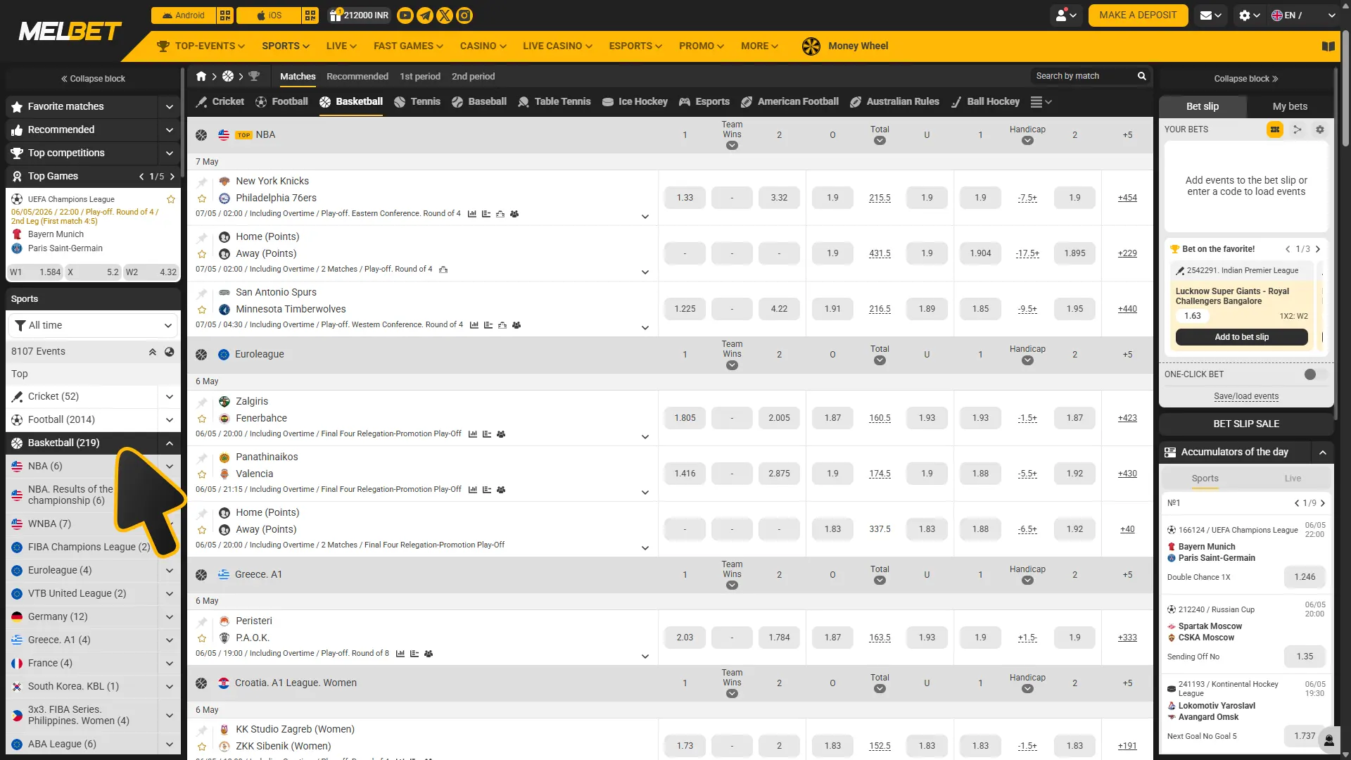Find basketball betting section at Melbet sports.