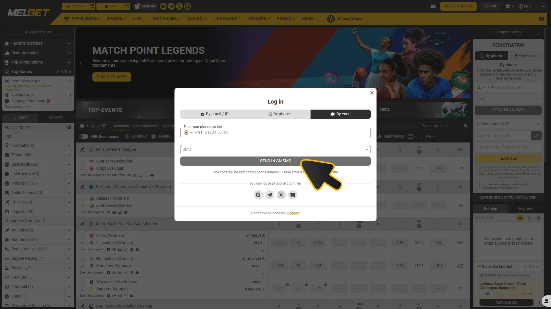 Log into your new Melbet account to bet on football.