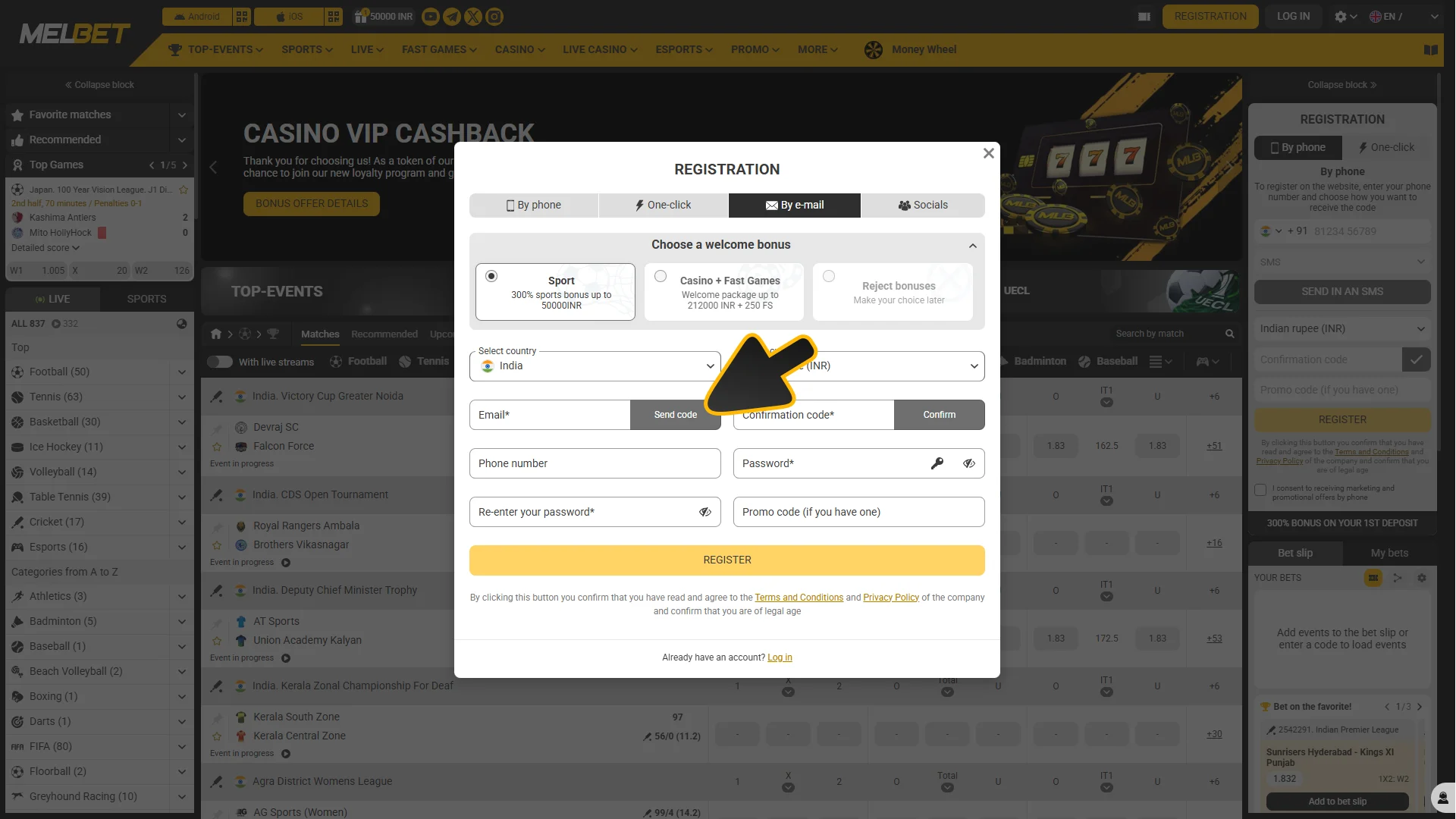 Make Melbet account to start betting on hockey matches.