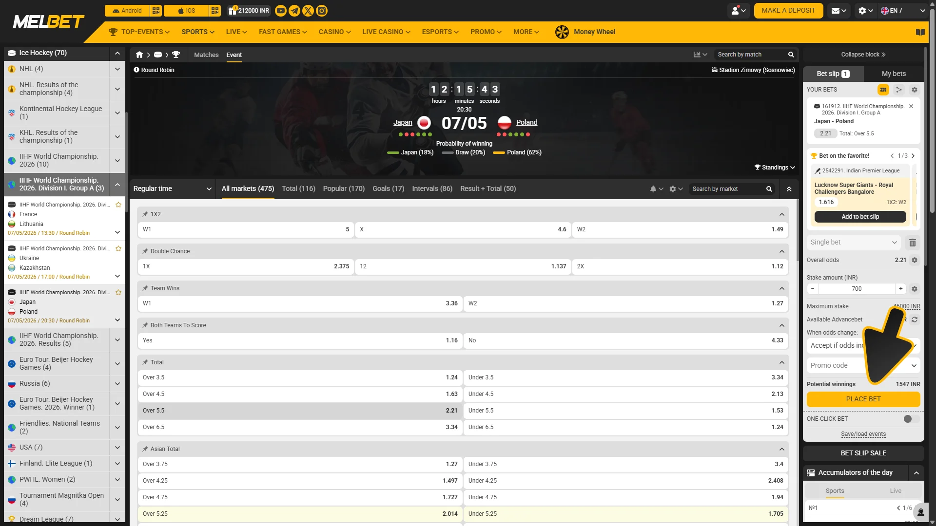 Enter stake amount and confirm hockey bet at Melbet sports.