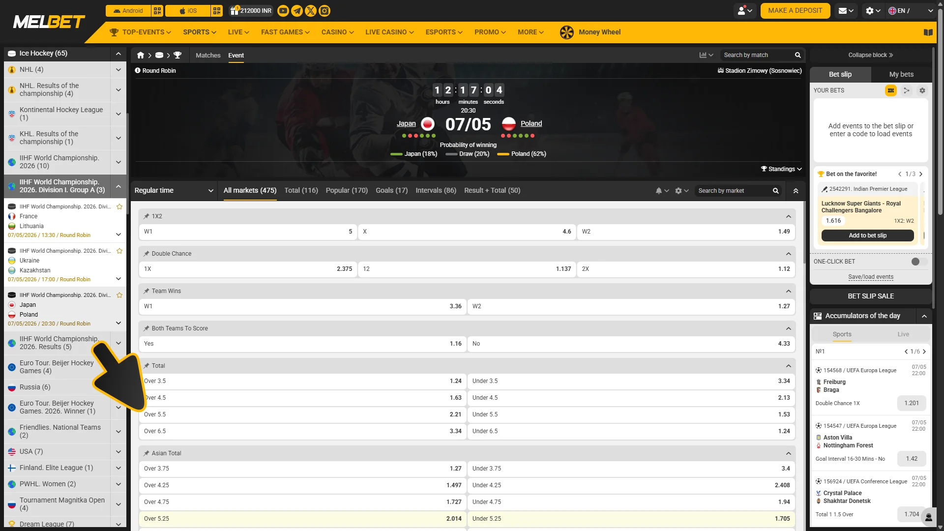 Choose market you want to place bet on at melbet hockey betting.