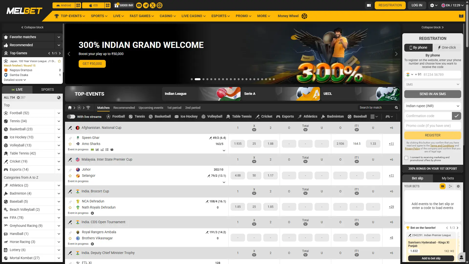 Watch latest sport events and bonuses at main Melbet page.