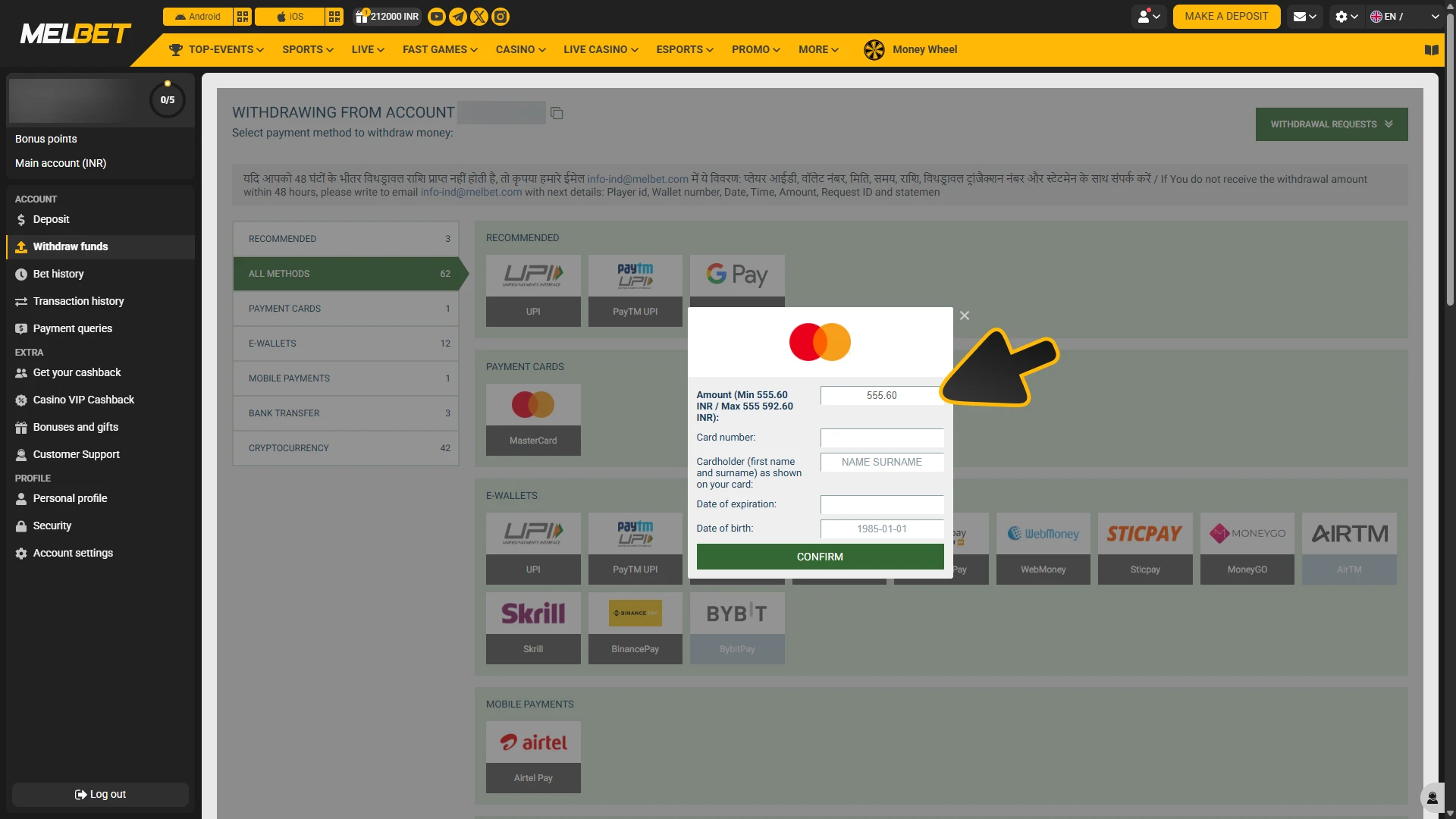 Entr withdrawal amount and payment details at your Melbet account.
