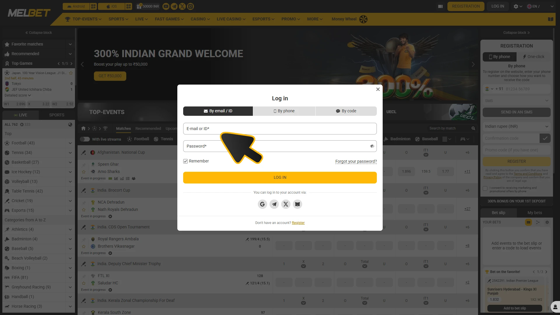 Enter your Melbet account to withdraw winnings.